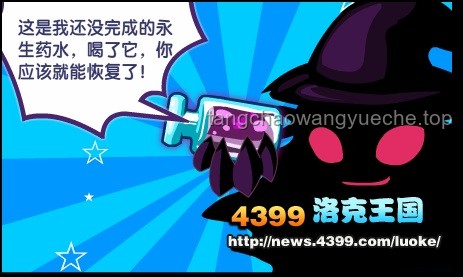 玩具夢核版《黑色幽默》：我的創意探索之旅