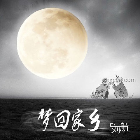 《莫愁鄉》Official Music Video：亞細亞曠世奇才的創作與影響分析