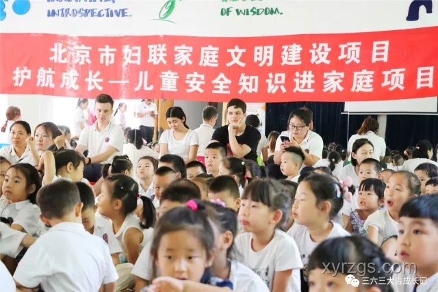 “小姐姐，創新護航，讓安全成為回家的浪漫”
