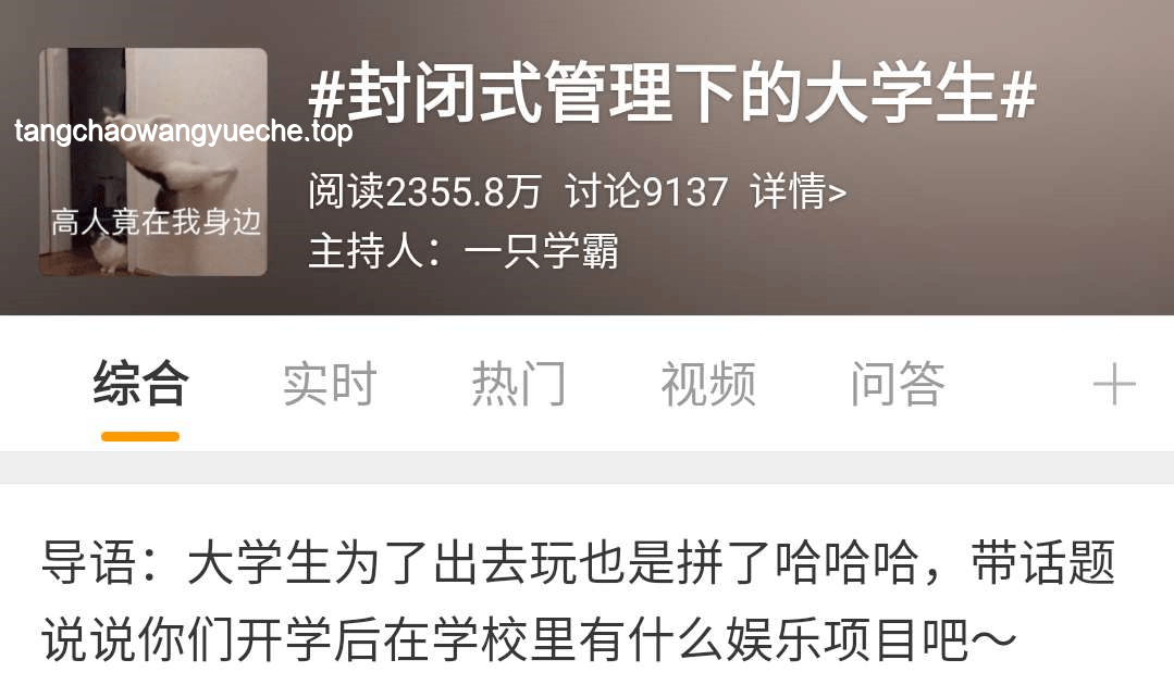 “小姐姐，不讓送回家的創新啟示：情感智能與社交新徑”