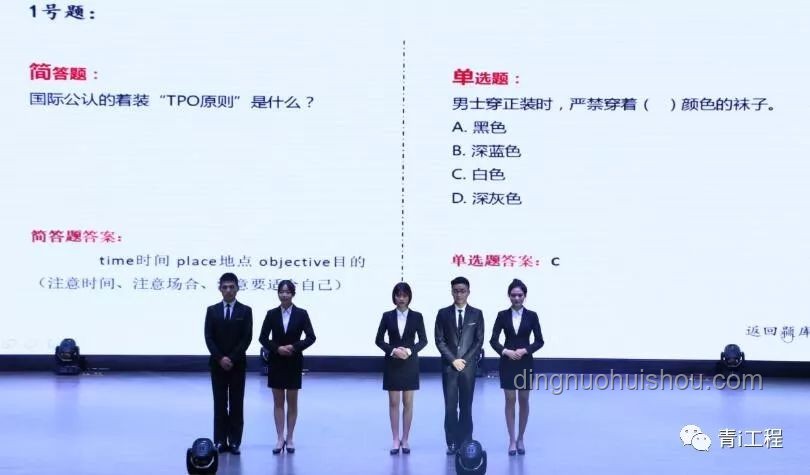 “小姐姐，不讓送回家的背后：創新社交禮儀與安全感構建”