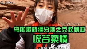 “小姐姐，為什么不讓我送你回家？”背后的社交禮儀與情感洞察