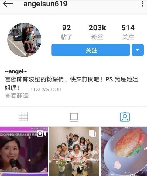 “小姐姐，不讓我送你回家”背后的社交安全新趨勢預測