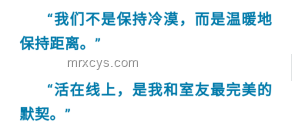 “小姐姐，不讓我送你回家”背后的社交安全新趨勢預測
