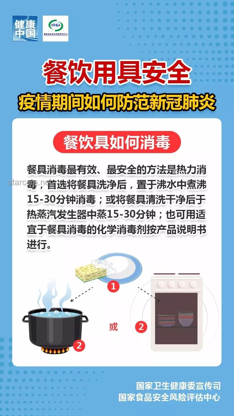 龍蝦咬扇子應對指南：安全觀賞與急救措施