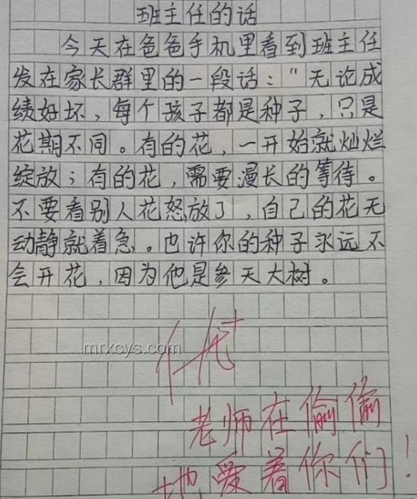 教育創新趨勢：《學生最抽象的一集》引領的未來學習風貌