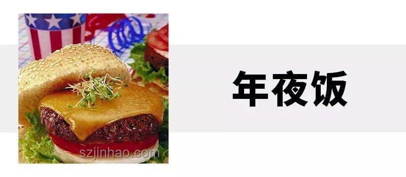 萬能爺爺的補氣血食譜，讓我告別疲勞腦袋清亮?