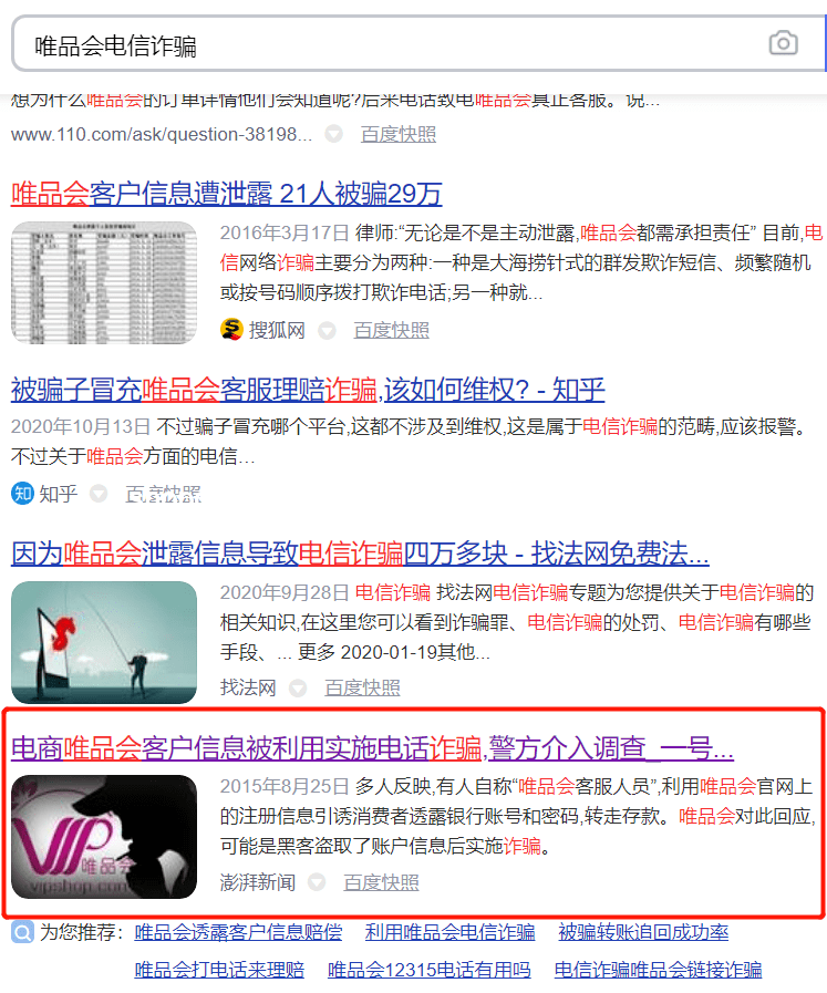 《大愛仙尊》最強還原全網首播問題解決方案：確保首播效果與原著高度一致