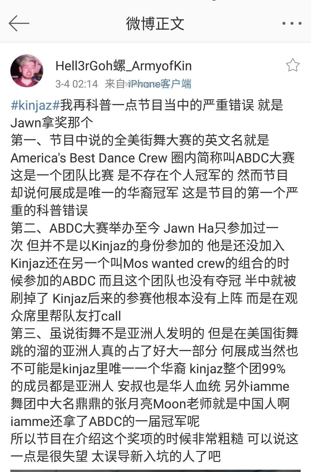 《最亂七八糟的一集》與常規(guī)劇集對(duì)比分析