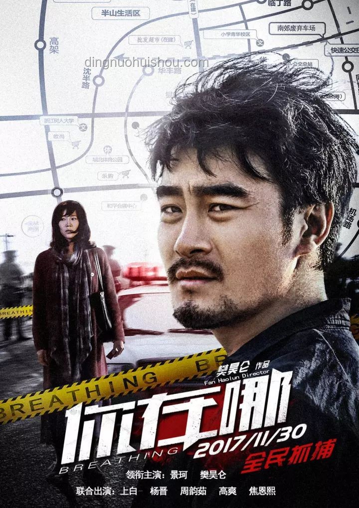 追兇萬(wàn)里：未來(lái)犯罪偵查與民間追兇趨勢(shì)前瞻