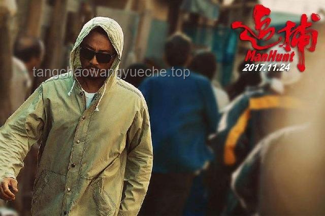 追兇萬里：跨國追捕背后的法律與智慧
