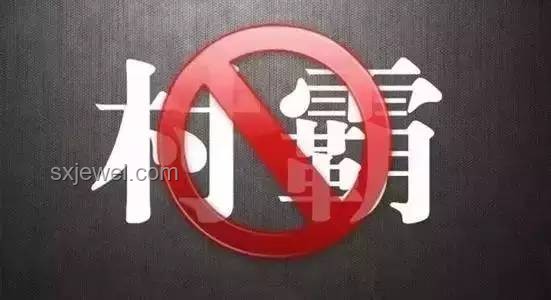 群演體驗：村霸角色的辛酸首日，從早到晚的“挨打”挑戰(zhàn)