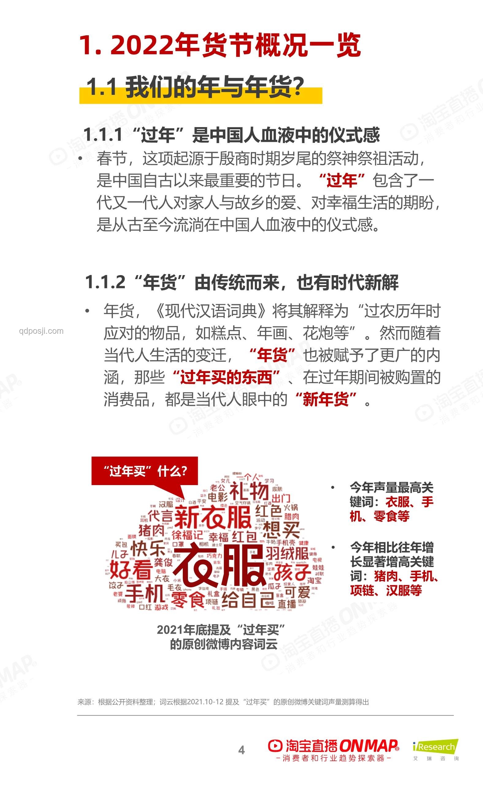 網(wǎng)絡(luò)熱門長(zhǎng)蟲視頻趨勢(shì)：毒蛇咬傷頻發(fā)，生存奇跡引關(guān)注