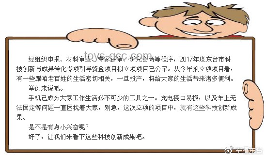 毒蛇咬傷7次不死？創(chuàng)新思維揭秘生存奇跡