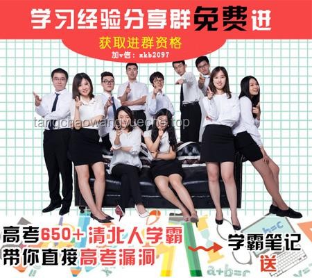 那些提前保送清北的巨佬們，高中余生的精彩生活揭秘