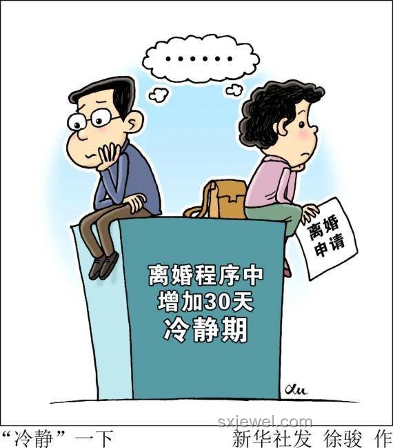 探究美國童婚難題：戀童傳統藝能？