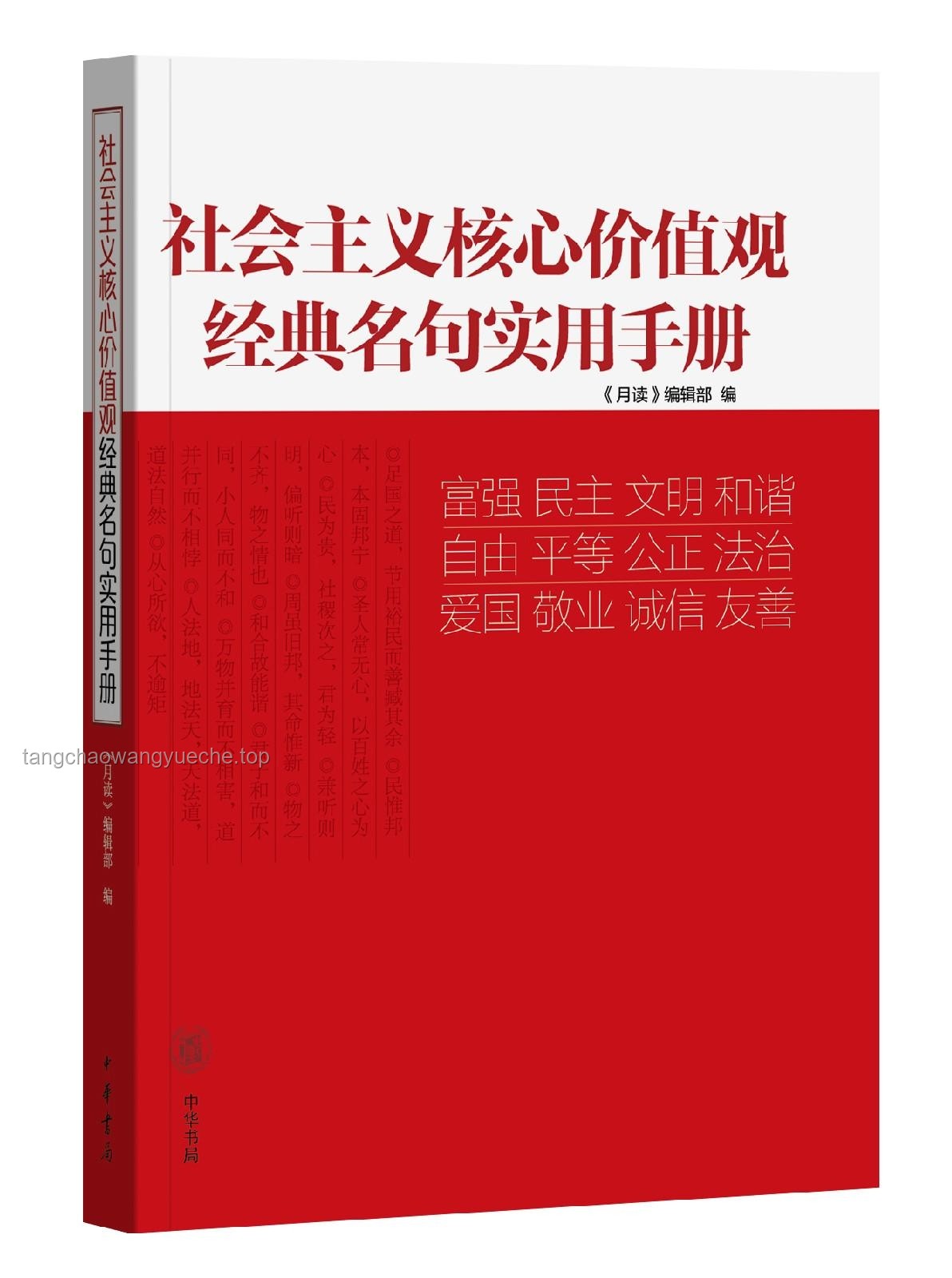 特朗普與美聯(lián)儲：世紀對抗下的實用指南