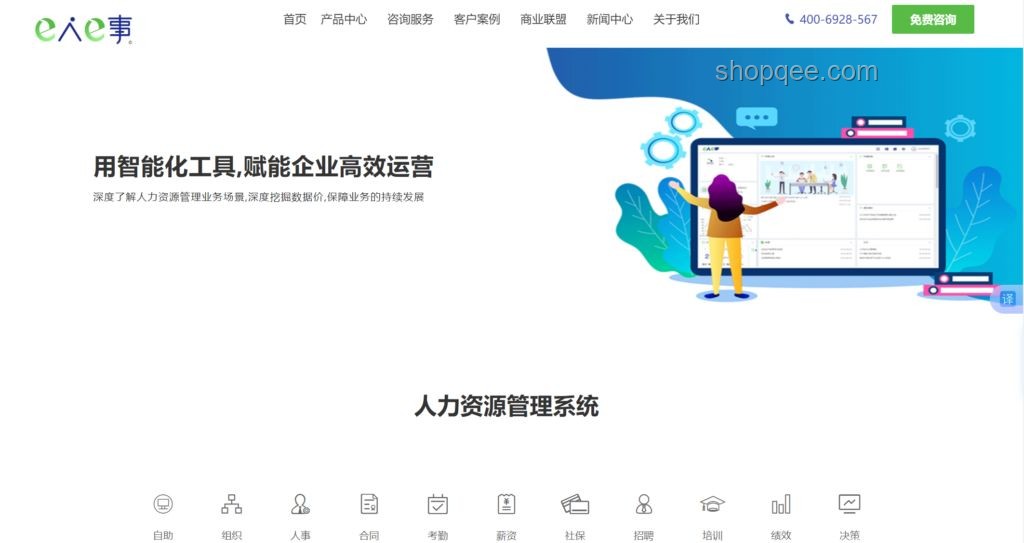 ?決策遺憾解決指南：如何明智選擇維什戴?