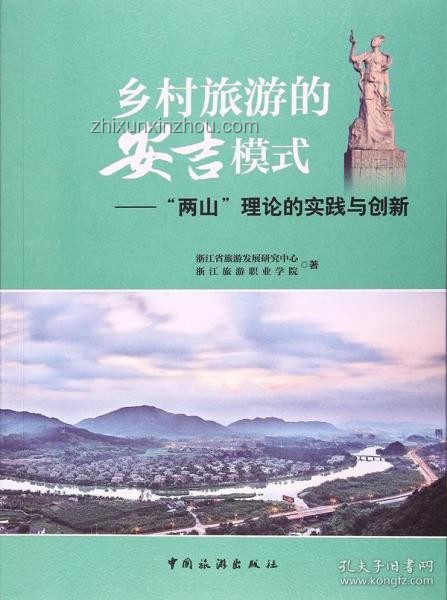 比奇堡文化現(xiàn)象解析：《莫愁鄉(xiāng)》背后的音樂創(chuàng)新潮流