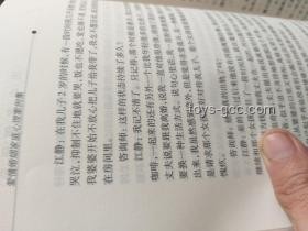 錯過一生也要再愛的賭注：李明情感抉擇案例研究