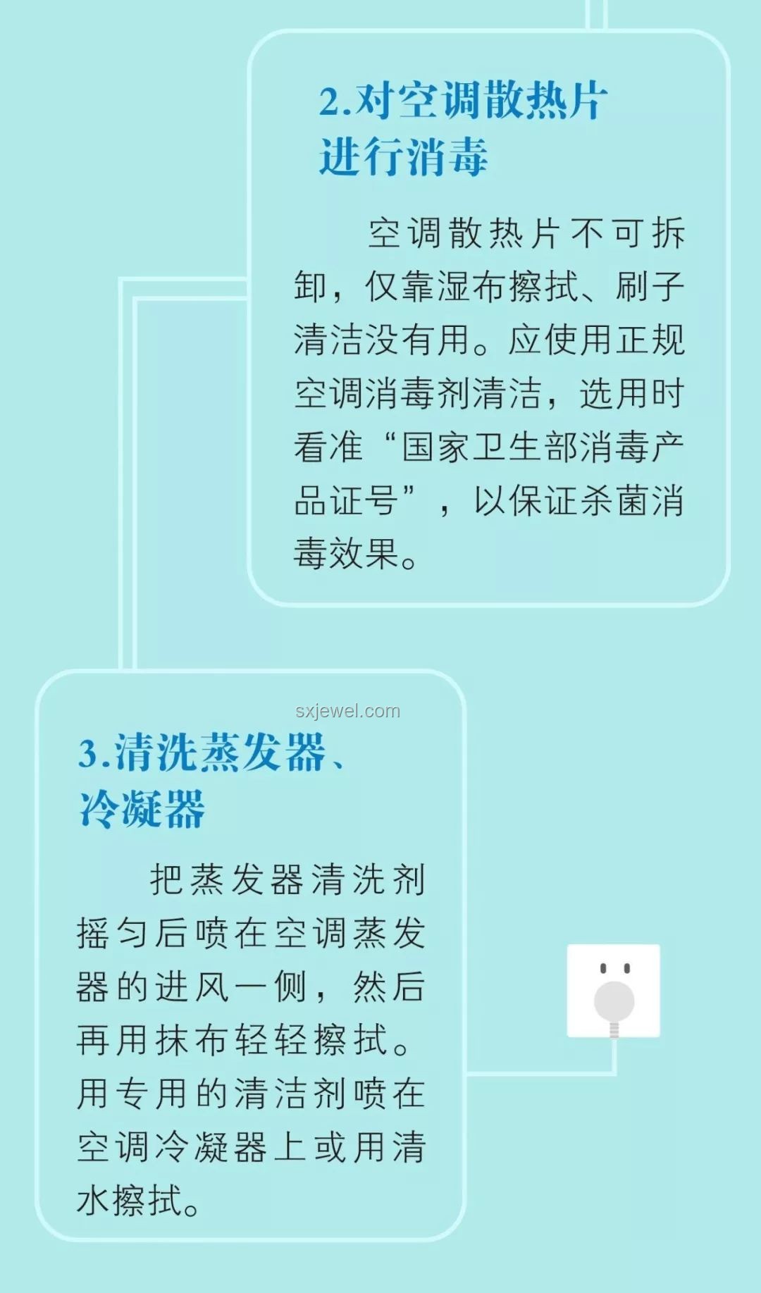 循環歌單里的生存智慧：從《社會生存手冊》中學到的那些事兒????