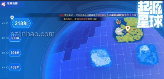 “新世界探索動力：傳統水手與現代動力系統的對比分析”