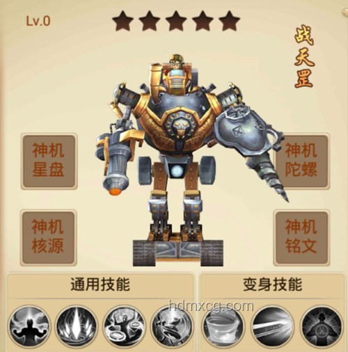 ??新世界征途：懶鬼水手變身征服者的真實蛻變