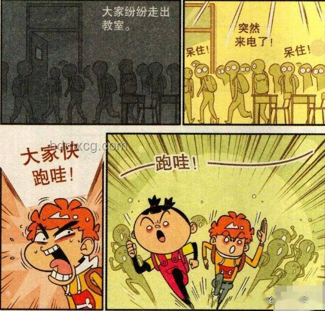 《小何請神》03動畫案例研究