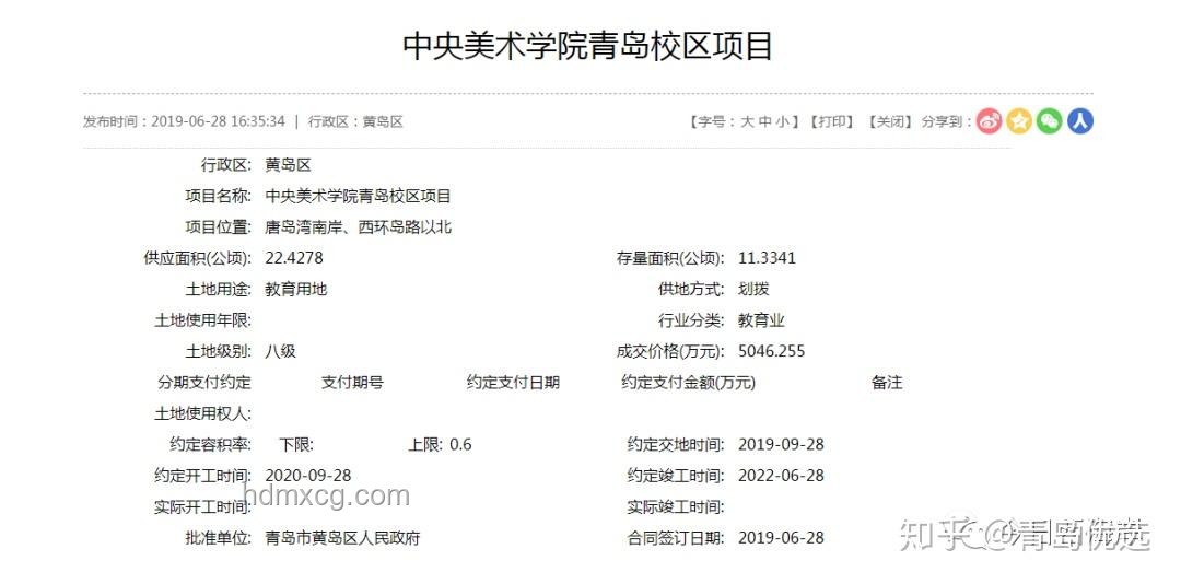 循環歌單打造法：【句句屬實】的“想成為將軍必備語錄”指南