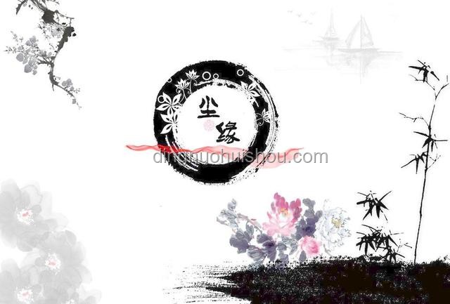 仙草重生誤入仙女洗腳池：命運轉折與成長對比