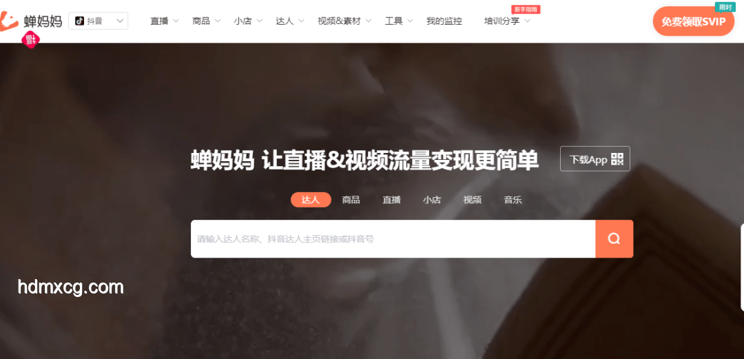 “爆款剪輯”對比分析：上一個與當(dāng)前1000w播放視頻的異同