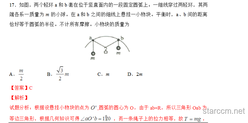 火柴人動(dòng)畫(huà)解析學(xué)習(xí)新法：數(shù)學(xué)物理幾何編程大融合趨勢(shì)