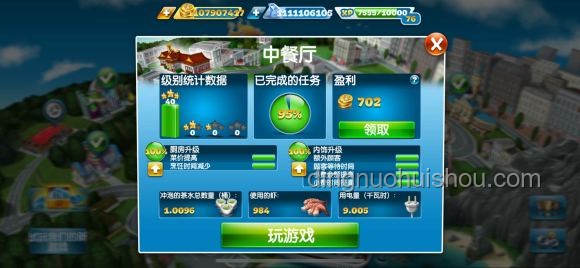 《燴飯大師》游戲難關攻略：提升烹飪技能與解鎖食譜