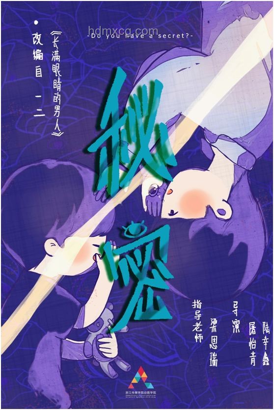 原創動畫手書《歌雀》制作指南：逆境中的靈感與創作