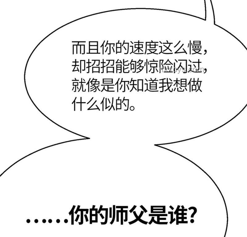 【自制動畫】《絲柯克》創(chuàng)作指南：掌握仰視鏡頭的代價與技巧