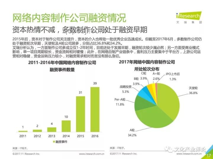 《絲柯克》動(dòng)畫自制案例研究：探索仰視代價(jià)的深層含義