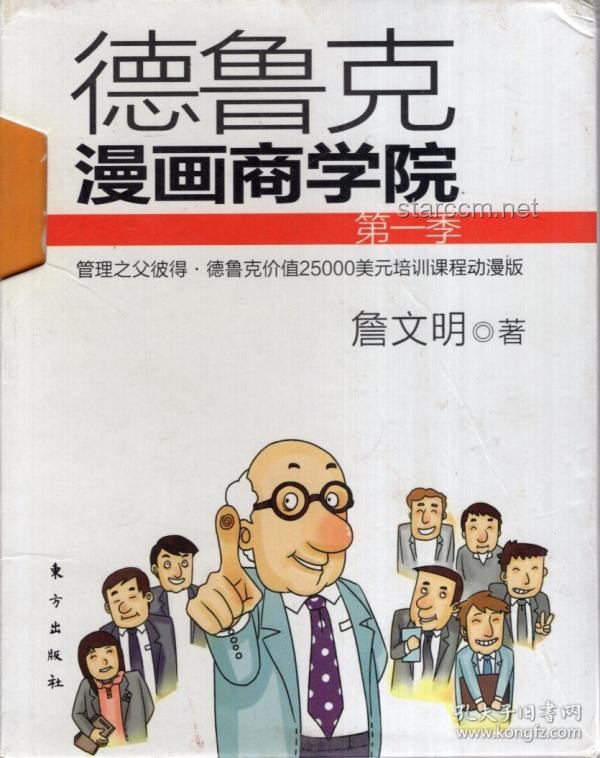 《絲柯克》啟示：創(chuàng)新動畫的代價與跨界仰望之道