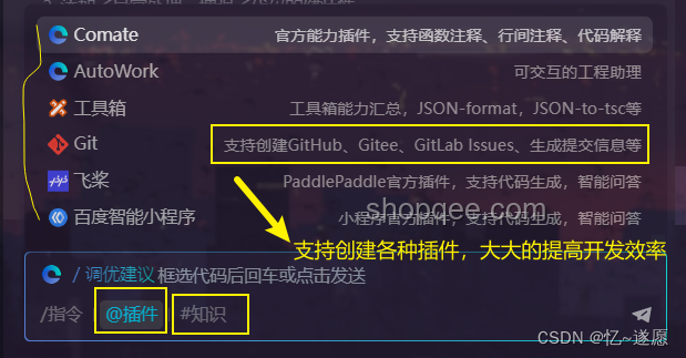 聽聲猜AI山海經角色：解鎖文化IP新玩法，探索AI融合新境界