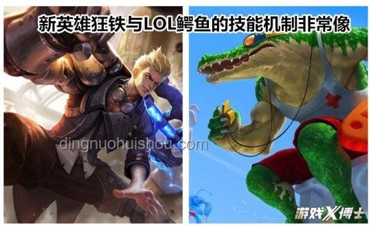 【新·馴龍高手】小明劍魔三戰大母龍問題解決方案