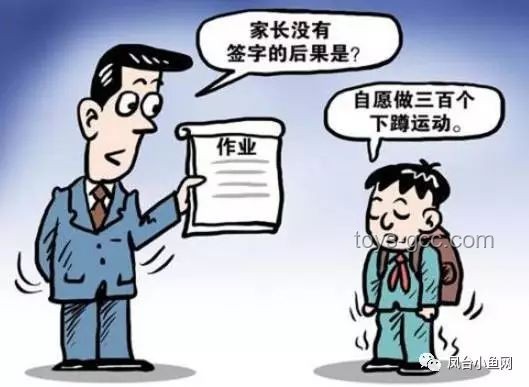 “媽媽崗”引熱議：善意舉措緣何遭討伐？