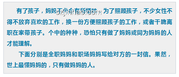 湖北媽媽?shí)彑崴扬L(fēng)波：解析與應(yīng)對指南，維護(hù)職場平等