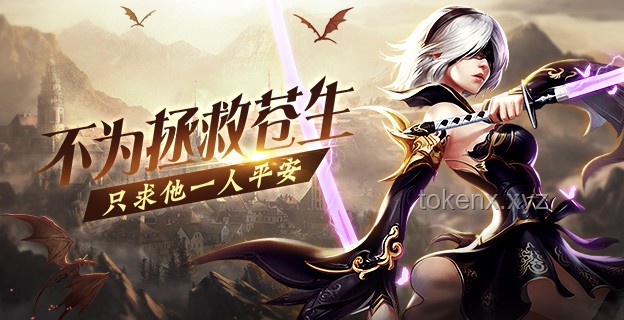 仙魔交織：正道仙子與滅世妖女引領的奇幻世界新趨勢
