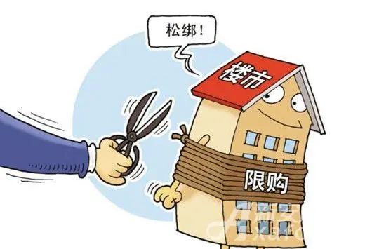 廣州取消限購背后的原因探析