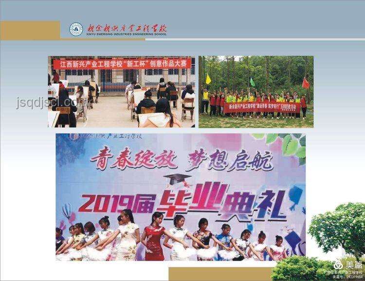 青春華章贛勁十足：江西新興產業崛起洞察