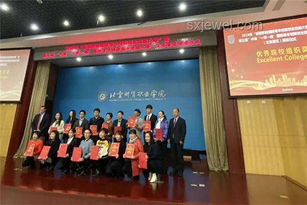 青春華章贛勁十足：江西青年創新創業實踐案例研究
