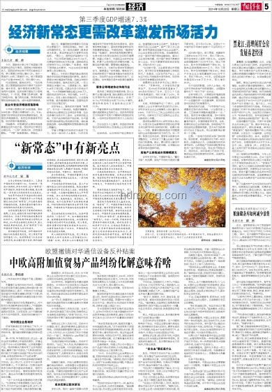 青春華章贛勁十足：江西青年發(fā)展與經(jīng)濟(jì)活力深度剖析