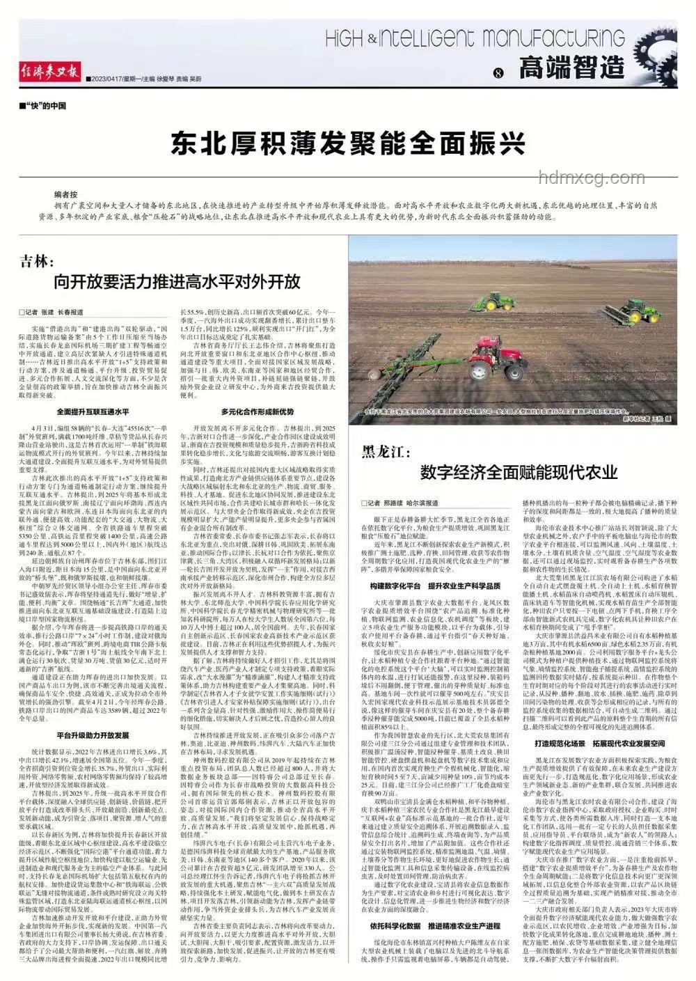 青春華章贛勁十足：江西青年發(fā)展與經(jīng)濟(jì)活力深度剖析