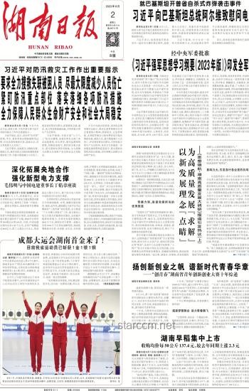 青春華章贛勁十足：江西青年創業扶持計劃案例研究