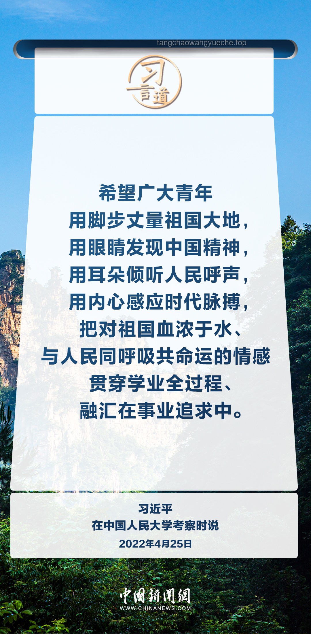 青春華章贛勁十足：打造活力四射的青年成長指南