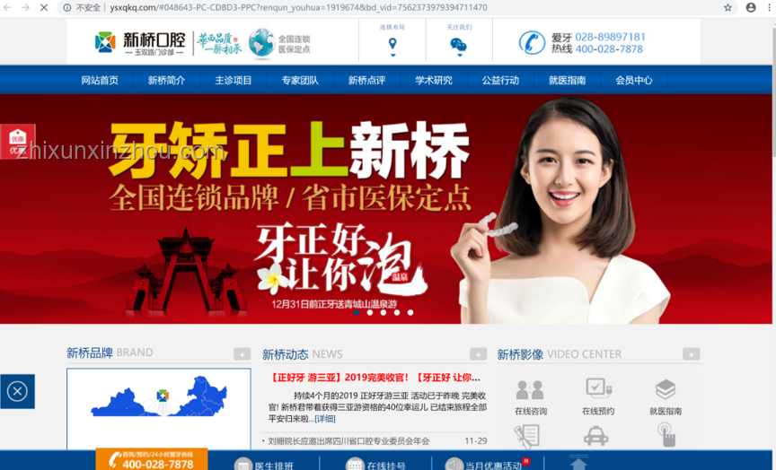 大眾點(diǎn)評(píng)吃喝玩樂代言人白鹿合作問題解決方案